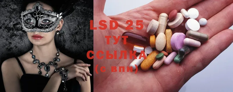 Лсд 25 экстази ecstasy  Петушки 